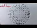 11×5 Dot Shivaratri Special Rangoli 🌺 11 Dot Dail Rangoli Design 🌺 Pandaga Muggulu 🌺 Maha Shivaratri