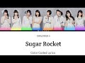 DIALOGUE+ - Sugar Rocket | Color Coded Lyrics (KAN/ROM/ENG/INDO)
