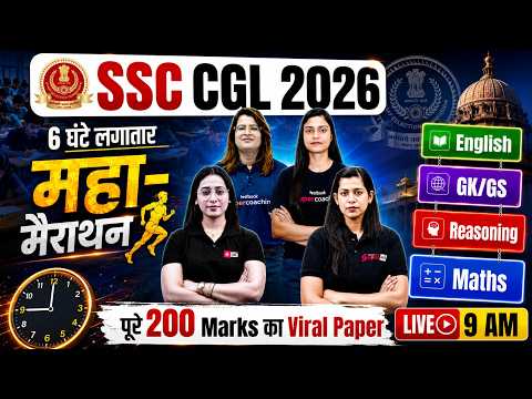 SSC CGL MARATHON CLASS 2026 | SSC CGL ENGLISH, GK GS, MATHS, REASONING MARATHON | TESTBOOK