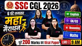 SSC CGL MARATHON CLASS 2026 | SSC CGL ENGLISH, GK GS, MATHS, REASONING MARATHON | TESTBOOK