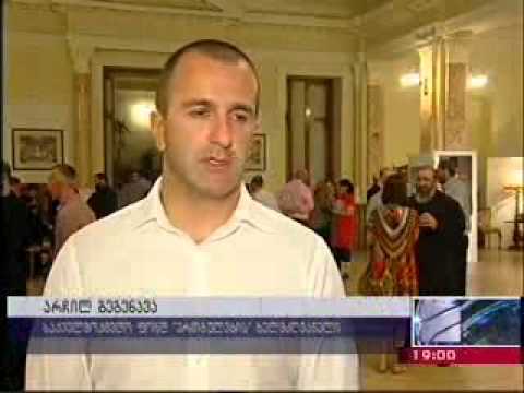 საქველომოქმედო ფონდი \"ერთგულება\"