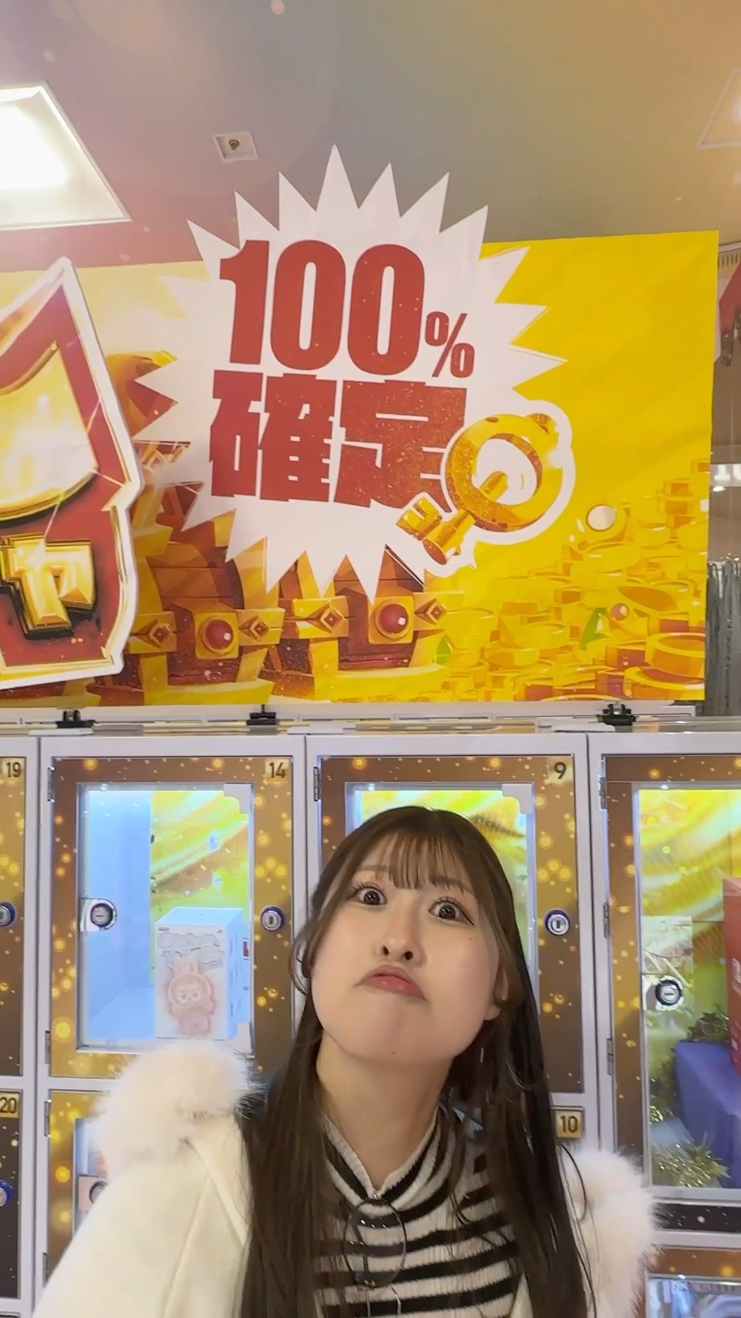 I finally got a great prize from the 100% winning gacha! #shorts