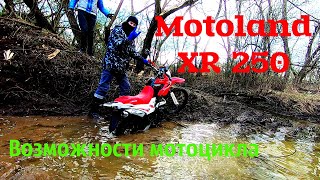 Motoland XR 250 Enduro.Возможности мотоцикла. Прохват по лесу и берегам реки.