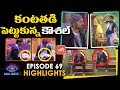 Bigg Boss 2: Kaushal emotional after Nutan Naidu leaves