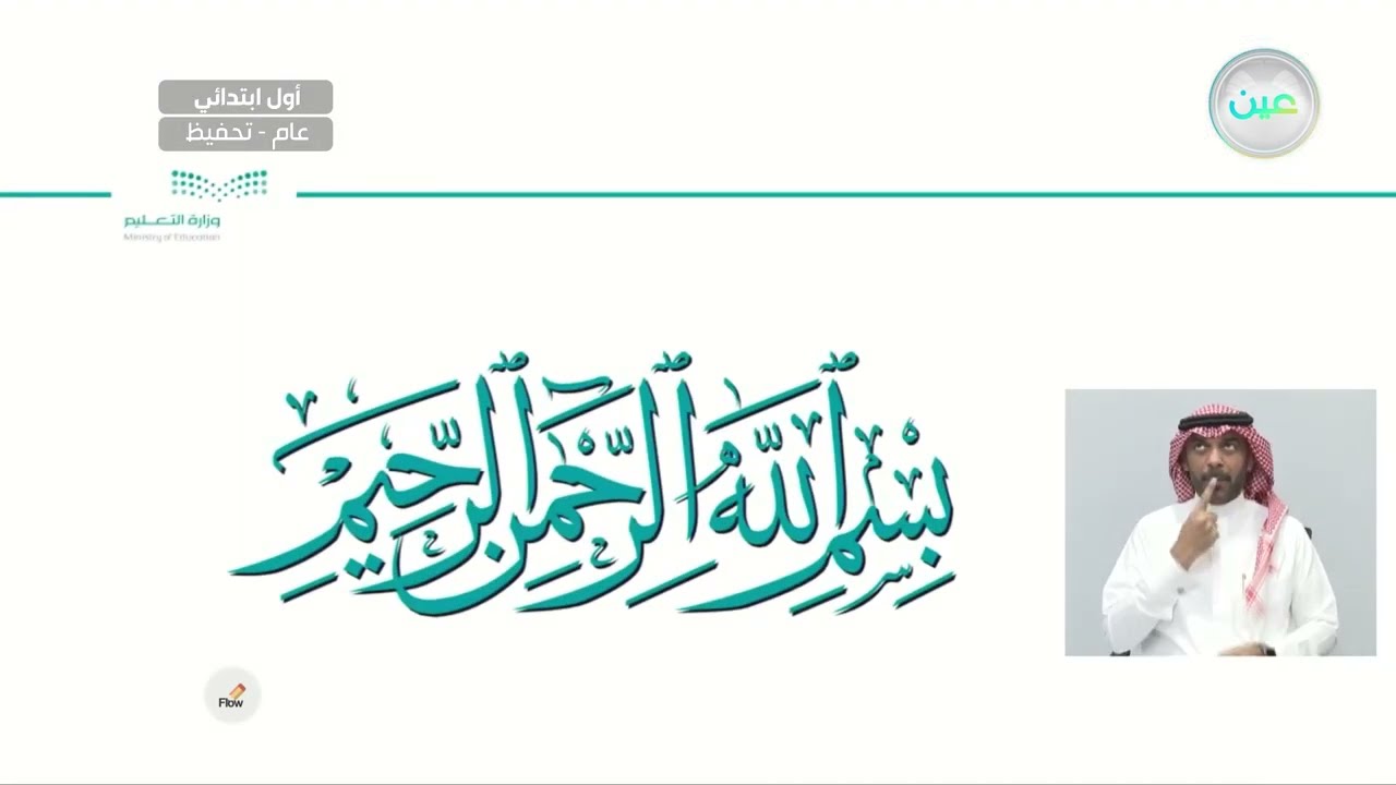 حرف (د) إنجازاتي (١-٢-٣-٤) - اللغة العربية - أول ابتدائي