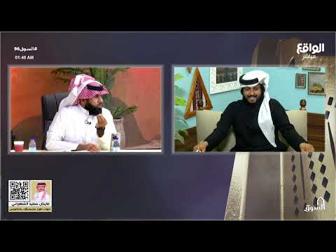 فهيد فشل شعري ا نقاش حاد بين فلاح العاصمي وفهيد آل سعد السوق96