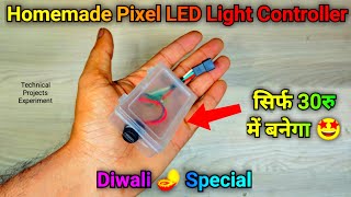 सिर्फ 30 रुपए में Pixel Led Controller बनाए 🤩 | Pixel LED | Diwali Decoration Light
