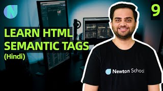 What are Semantic Tags in HTML | HTML for beginners #9 | Newton School