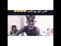 ابليس اول يوم فل عيد