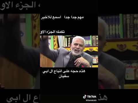 كد كيدك واسعى سعيك وناصب جهدك فوالله لا تمحو ذكرنا ولا تميت وحينا ولا تبلغ أمرنا