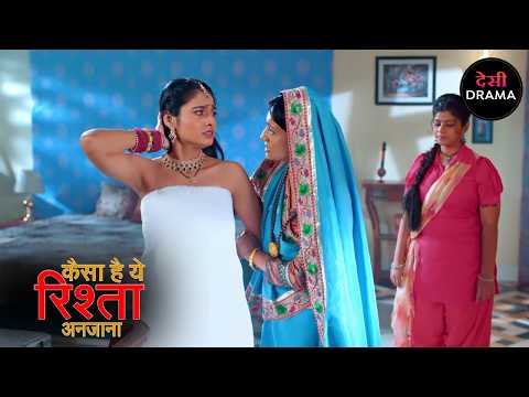 Kaisa Hai Yeh Rishta Anjana | कैसा है ये रिश्ता अनजाना | Full Episode 139 | New Episode | Desi Drama