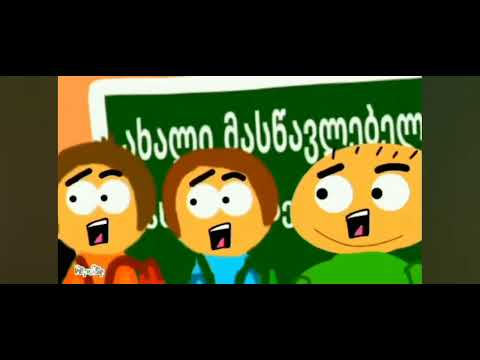 თუ ელოდებით შემდეგ სერიას დაალაიქეთ