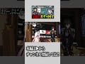 コラボで宝箱見つかるたびにガチャ引いたら破産した！！！！ #genshinimpact #ゆっくり実況 #原神