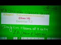 निर्देशांक ज्यामिति Class 10 by Deewan sir #class10th #maths #nirdeshankjyamiti #boardexam2026