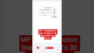 ITI Registration 2026| ITI Counselling 2026 | ITI admission #iti #education #trending #viral #short