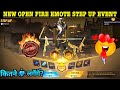 Free Fire Next Step Up Event | 24K Step Up Open Fire Emote Confirm Date | FF New Event 2026