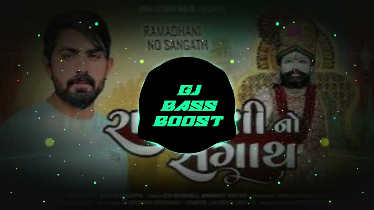 RAMADHANI NO SANGATH || BASS BOOSTED || VIJAY JORNANG SONG || GUJARATI BASS BOOSTED SONGS || GJ BASS
