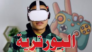 افضل العاب الاندرويد 2023 بورترية (بيد واحدة) - الاخيره ستصدمك 😱 screenshot 2