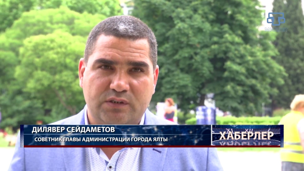 Эскандер сейдаметов дзен. Сейдаметов Дилявер. Дилявер Рустемович. Советник главы Ялты. Дилявер Сейдаметов Феодосия