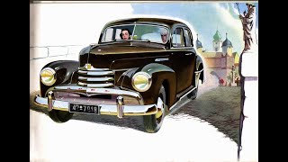 Автмобиль,с которого копировали конструкцию ''Победы'' - Opel Kapitan 1938 – 1950.