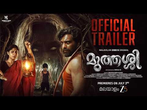 Muthassi | Official Trailer | A Malayalam Zee 5 Original | Premieres on July 3rd