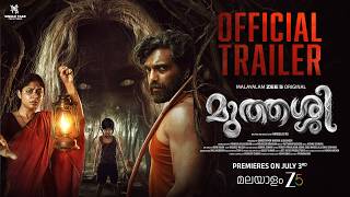 Muthassi |  Trailer | A Malayalam Zee 5 Original | Premieres on July 3rd