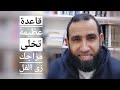 أسباب تغير المزاج وطرق العلاج أسباب تغير المزاج وطرق العلاج