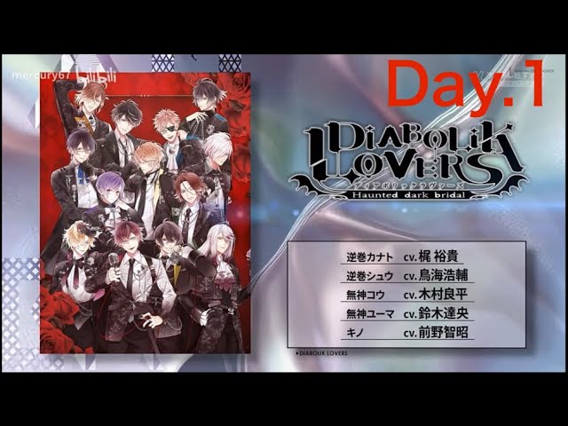 DIABOLIK LOVERS 朗読劇【Rejet Fes.2026 Day.1】 - YouTube
