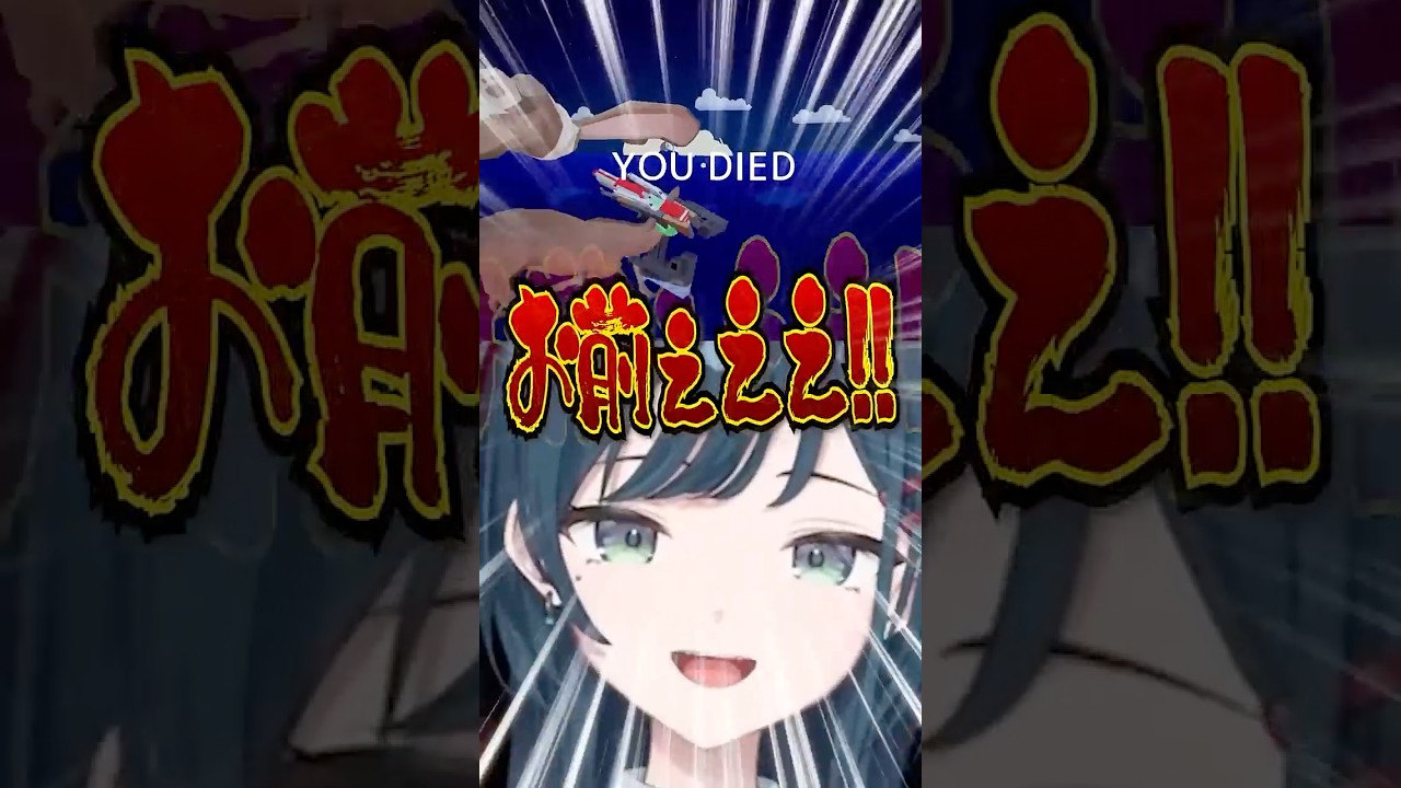 たの鹿った武闘派鹿ゲーム【白砂あやね / にじさんじ】