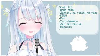 Amatsuka Uto sings Hana ni Bourei (Ghost In A Flower)