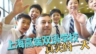 A DAY IN THE LIFE of students at a private bilingual school in Shanghai, China.