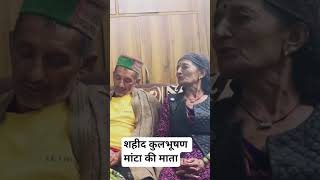 #shortvideo #shortsfeed #ytshorts #youtubeshorts #trending #viral #viralvideo #army #martyr#armylove