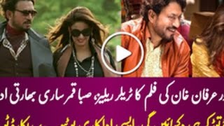 Official Trailer: Hindi Medium | Irrfan Khan | Saba Qamar & Deepak Dobriyal | In Cinemas 12th May T-