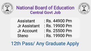 NBE Jobs 2020 - 12th Pass / Any Graduate Apply | No Experience | Govt Job | NBE Recruitment 2020