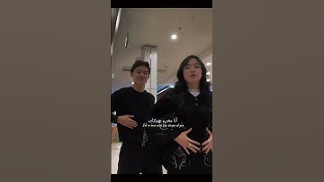 Thumbnail of اغنية shape of you مترجمة | #tiktok #trending #editlyrics #lyrics #shapeofyoudance #shapeofyoulyrics