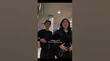 اغنية Shape Of You مترجمة Tiktok Trending Editlyrics Lyrics Shapeofyoudance Shapeofyoulyrics 