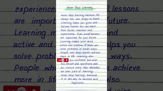 Essay on Never Stop Learning in English | 10 Lines Essay | English Writing Shorts