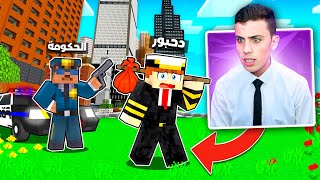 ماين كرافت: انطردت من سيرفر بوكس كرافت بسبب سبايدر ومنصوري ! 😰💔