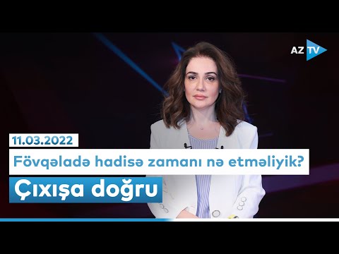 Video: Meksikada fövqəladə vəziyyətdə nə etməli