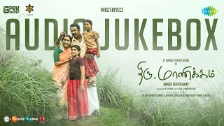 Thiru.Manickam - Full Album | Samuthirakani | Bharathiraja | Nanda ...