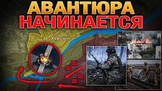 картинка: ⏳АЛЁШКИНСКАЯ АВАНТЮРА: Перемирие Без Срока Окончания🚫Подготовка К Десанту⚔️Военные Сводки 26.10.2026