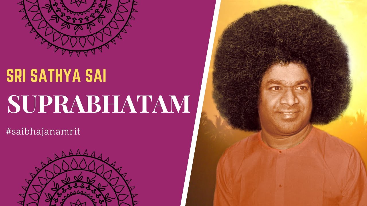 श्री सत्य साई सुप्रभातम Bild & Inspiration श्री सत्य साई सुप्रभातम Motiv