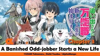 【Alpha Manga-Official】A Banished Odd-jobber Starts a New Life (Chapter 3)