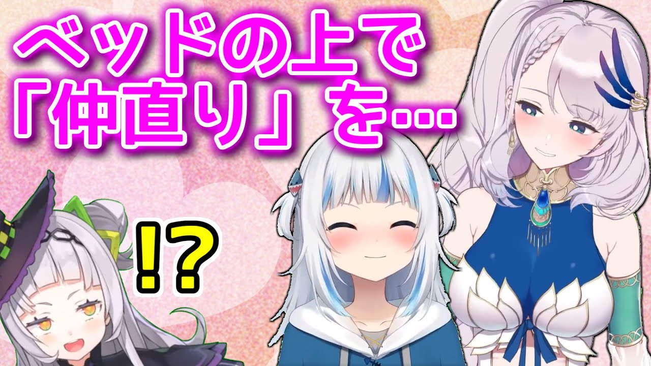 【悲報】ぐら、シオンの脳を破壊してしまう