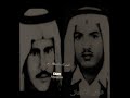 عيسى الاحسائي وبشير حمد شنان 