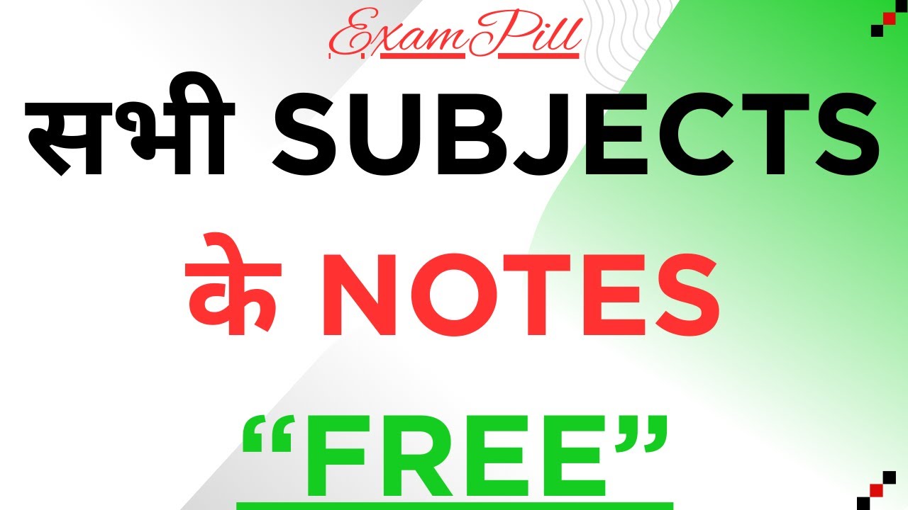 Free Notes Tutorial Free Notes of All Subjects | Complete Your Syllabus/Subject in 10-30 ...