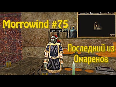 Video: Morrowind Abbellito Da Giocatori Devoti