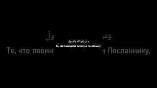 чтец: Махди аш Шишани. Сура:«Ан-Ниса» аят: 69. #quran