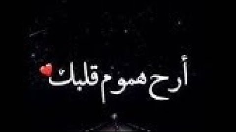 سورة الحديد بصوت القارئ هلويست نصر الدين   صوت جميل جدا سبحان الله وبحمده