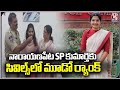 Narayanpet SP's Daughter Nukala Uma Harathi Ranks Third in UPSC Civil Services